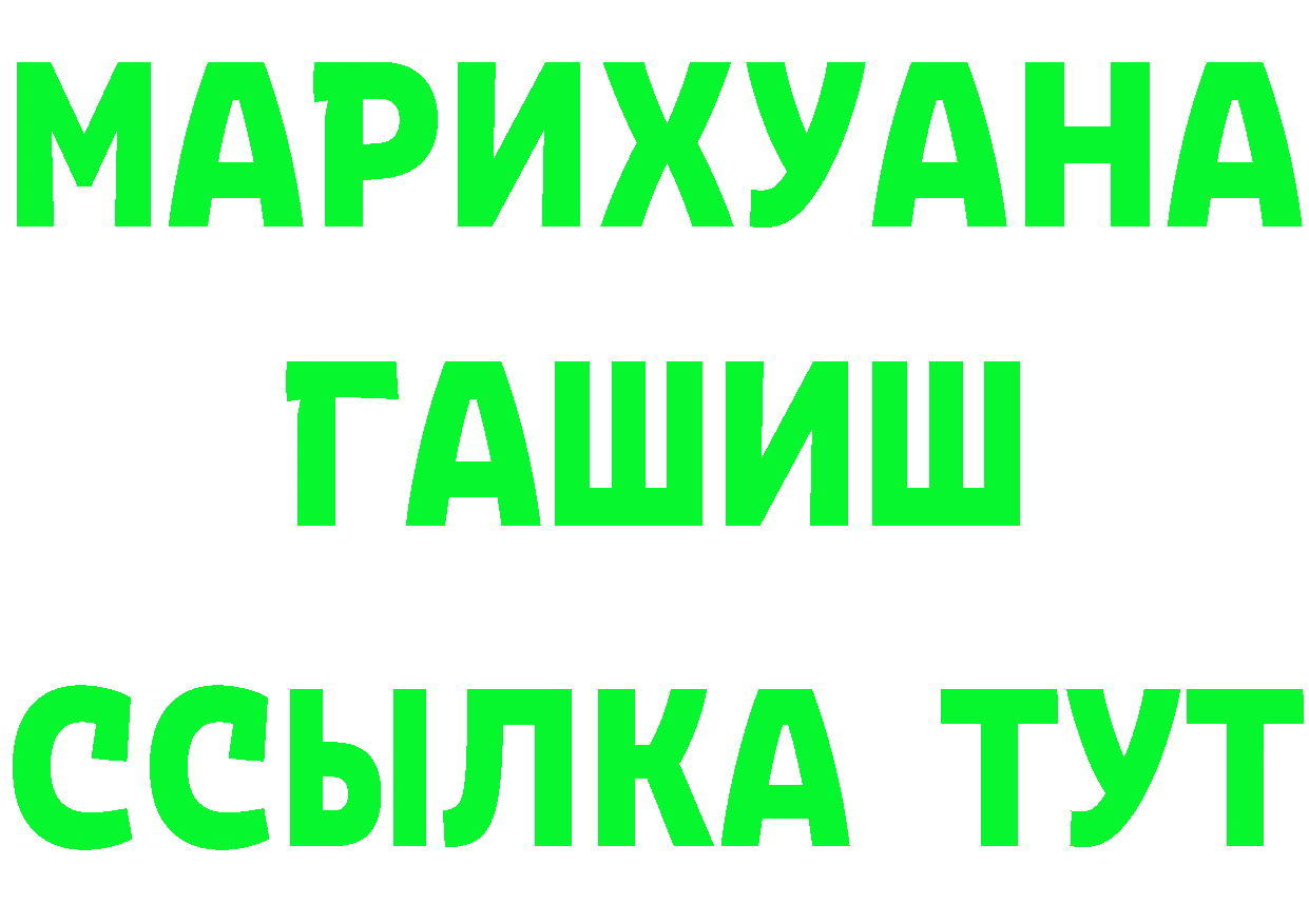 АМФ VHQ маркетплейс площадка MEGA Ялта