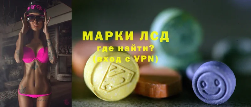 ЛСД экстази ecstasy  Ялта 