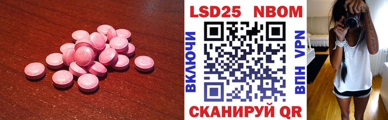 Лсд 25 экстази ecstasy  Ялта 