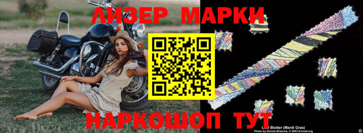 Лсд 25 экстази  LSD-25 экстази ecstasy  Ялта  Вход с VPN  LSD-25 экстази кислота 