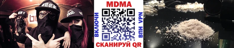 MDMA VHQ  Ялта 