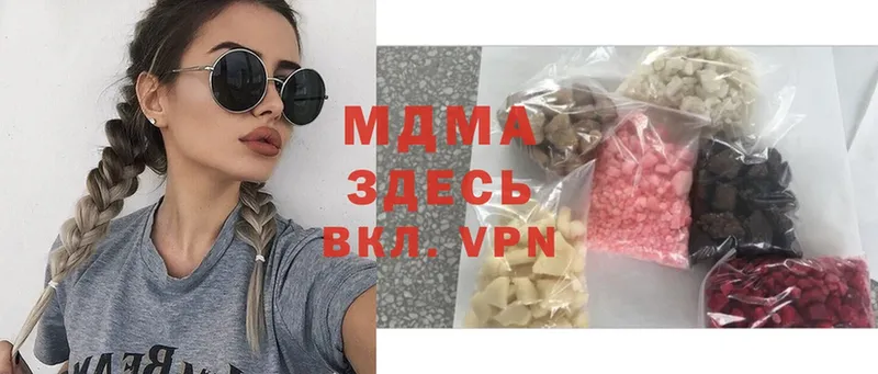 сколько стоит  Ялта  МДМА VHQ 