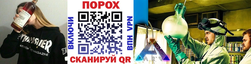 kraken ТОР  Ялта  Метамфетамин витя 