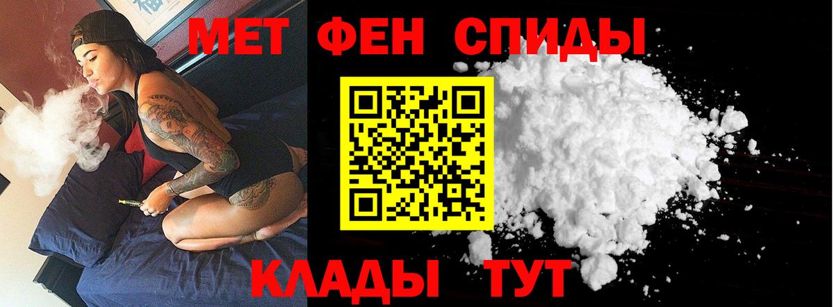 МЕТАДОН Ялта
