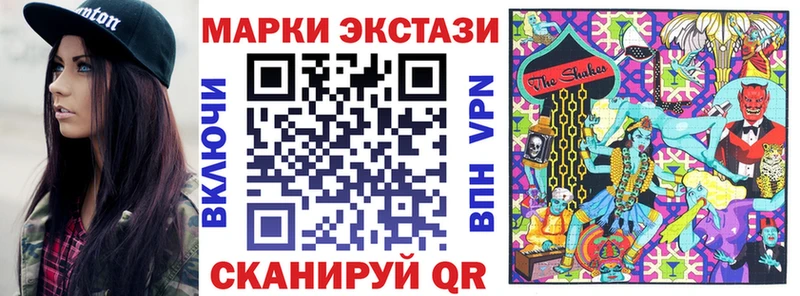 Наркотические марки 1,5мг  наркота  Ялта 