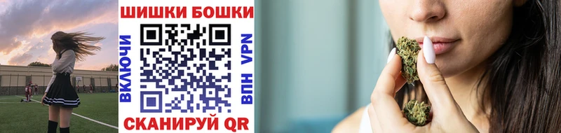 Бошки Шишки VHQ  сколько стоит  Ялта 